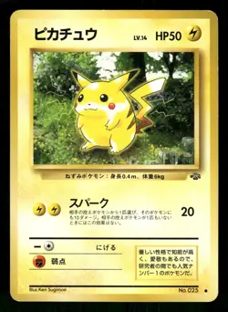 1997 Heavy Played Pokemon Pikachu No. 025 Jungle Set Japanese - Image 1