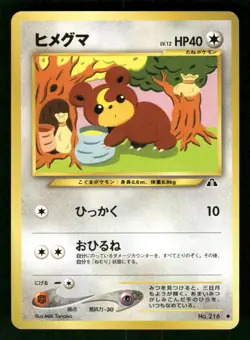 2000 Light Played Pokemon Teddiursa No. 216 Neo Discovery Japanese - Image 1