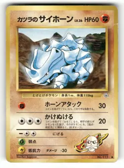 1999 Heavy Played Pokemon Blaine's Rhyhorn No. 111 Gym Challenge Japanese - Image 1