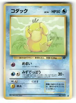 1997 Heavy Played Pokemon Psyduck No. 054 Team Rocket Japanese - Image 1