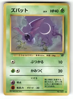 1997 Heavy Played Pokemon Zubat No. 041 Team Rocket Japanese - Image 1