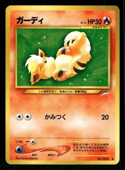 2001 Near Mint Pokemon Growlithe No. 058 Neo Destiny Japanese - Image 1