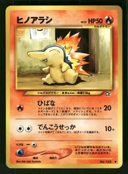 2000 Light Played Pokemon Cyndaquil No. 155 Neo Genesis Japanese - Image 1