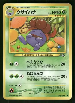 2000 Light Played Pokemon Gloom No. 044 Neo Genesis Japanese - Image 1