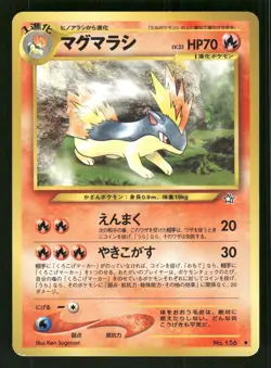 2000 Light Played Pokemon Quilava No. 156 Neo Genesis Japanese - Image 1