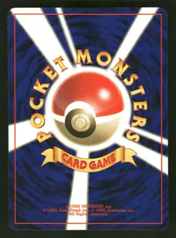 2000 Light Played Pokemon Quilava No. 156 Neo Genesis Japanese - Image 2
