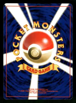 2001 Near Mint Pokemon Totodile No. 158 Neo Destiny Japanese - Image 2