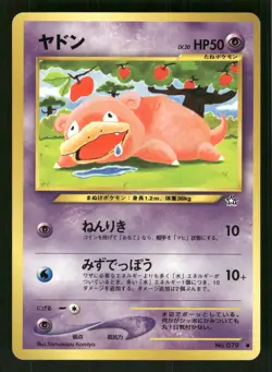 2000 Light Played Pokemon Slowpoke No. 079 Neo Genesis Japanese - Image 1
