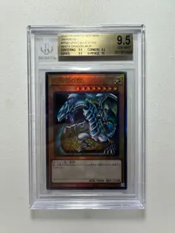 2020 Yu-Gi-Oh Prismatic God Box Japanese Blue Eyes White Dragon BGS 9.5 - Image 1