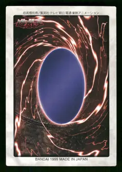 1998 Light Play YUGIOH 89: Ryu-Kishin Bandai Japanese - Image 2