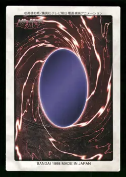 1998 Light Play YUGIOH 78: Harpie Lady 3 Bandai Japanese - Image 2