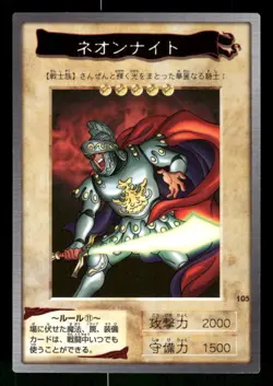 1998 Light Play YUGIOH 105: Neon Knight Bandai Japanese - Image 1