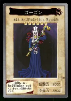 1998 Light Play YUGIOH 101: Gorgon Bandai Japanese - Image 1