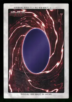 1998 Light Play YUGIOH 101: Gorgon Bandai Japanese - Image 2