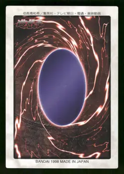 1998 Light Play YUGIOH 19: Megazowler Bandai Japanese - Image 2