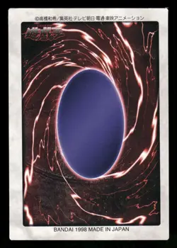 1998 Light Play YUGIOH 51: Horn of the Unicorn Bandai Japanese - Image 2