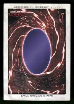 1998 Light Play YUGIOH 102: King Beetle Bandai Japanese - Image 2