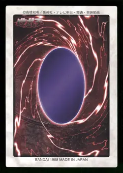 1998 Light Play YUGIOH 11: Gaia the Fierice Knight Bandai Japanese - Image 2