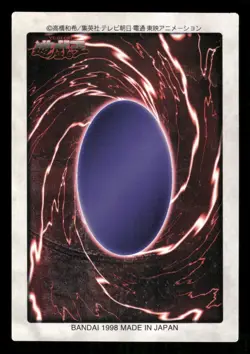 1998 Light Play YUGIOH 67: Crawling Dragon #2 Bandai Japanese - Image 2