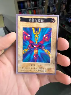 Yu-Gi-Oh! Card Wicked Chain TA1 1998 Bandai Promo Japanese - Image 1