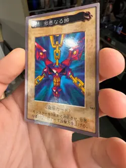 Yu-Gi-Oh! Card Wicked Chain TA1 1998 Bandai Promo Japanese - Image 3