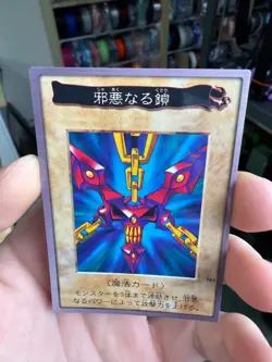 Yu-Gi-Oh! Card Wicked Chain TA1 1998 Bandai Promo Japanese - Image 4