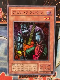 Yu-Gi-Oh yugioh Cyber-Stein BC-59 Super Rare NM Japanese - Image 1