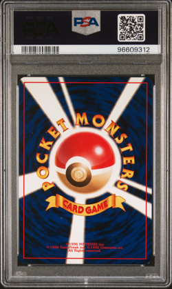 PSA 9 Arcanine CD Promo #59 Vintage Japanese Pokemon Card 1999 - Image 2