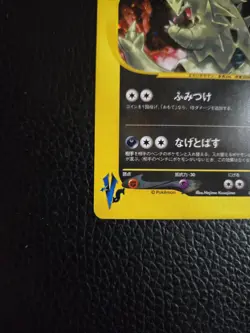 Karen's Tyranitar Pokemon Card Japanese, 090/141, vs Series, Horo 1st Ed - Image 4