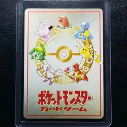 Deck Exchange No.05 Vending Series Glossy Extra Rule Japanese Pokemon Card 1998 - Image 2
