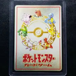 Deck Exchange No.05 Vending Series Glossy Extra Rule Japanese Pokemon Card 1998 - Image 3