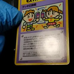 Deck Exchange No.05 Vending Series Glossy Extra Rule Japanese Pokemon Card 1998 - Image 4