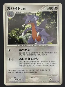 Pokemon Card / Gabite Card DPBP#503 DP2 (Secret of the Lakes) - Image 1