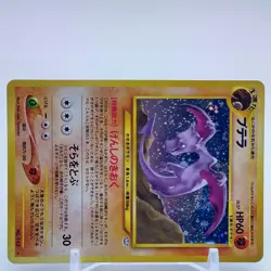 Aerodactyl Lv.27 Pokemon Card Game TCG Japanese Japan Nintendo Anime F/S - Image 2