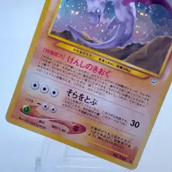 Aerodactyl Lv.27 Pokemon Card Game TCG Japanese Japan Nintendo Anime F/S - Image 3