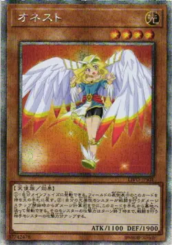 RAINBOW DRAGON YuGiOh YU GI OH Custom Anime Collectible Card - Image 1
