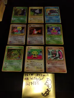 Pokemon JAPANESE Vending Machine Series 9 Card Wigglytuff Hitmonchan Kakuna - Image 1