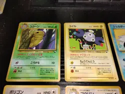 Pokemon JAPANESE Vending Machine Series 9 Card Wigglytuff Hitmonchan Kakuna - Image 2