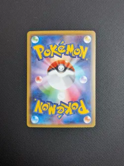 Pokemon card - Solgaleo Prism Star - GX Ultra Shiny SM8b 082/150 - Japanese - NM - Image 2