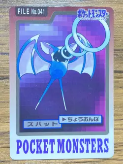 Pokemon Carddass Card Zubat File No. 41 Bandai Pocket Monsters 1997 - Image 1