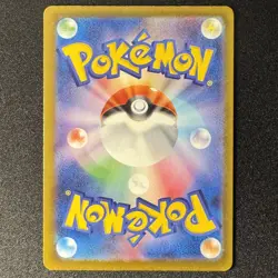 Team Rocket's Mimikyu AR 205/193 M2a MEGA Dream ex Japanese Pokemon Card 2025 - Image 2