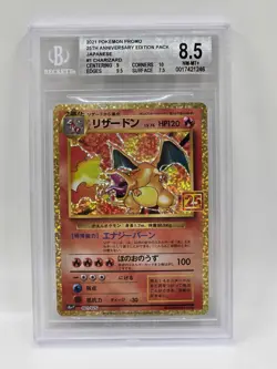 2021 Pokemon Japanese 25th Anniversary Charizard Holo 001/025 BGS 8.5 NM-MT+ - Image 1