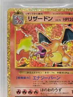 2021 Pokemon Japanese 25th Anniversary Charizard Holo 001/025 BGS 8.5 NM-MT+ - Image 2