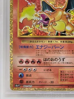 2021 Pokemon Japanese 25th Anniversary Charizard Holo 001/025 BGS 8.5 NM-MT+ - Image 4