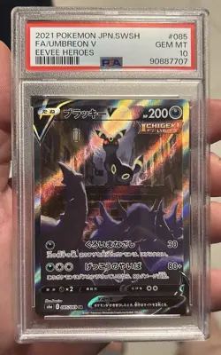 2021 POKEMON JPN SWORD & SHIELD EEVEE HEROES #085 FULL ART/UMBREON V PSA 10🔥🔥 - Image 1