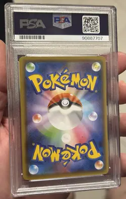 2021 POKEMON JPN SWORD & SHIELD EEVEE HEROES #085 FULL ART/UMBREON V PSA 10🔥🔥 - Image 2
