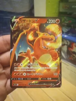 Charizard V StarBirth S9 014/100 Japanese Pokemon !!MINT!! - Image 1