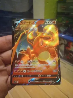 Charizard V StarBirth S9 014/100 Japanese Pokemon !!MINT!! - Image 2