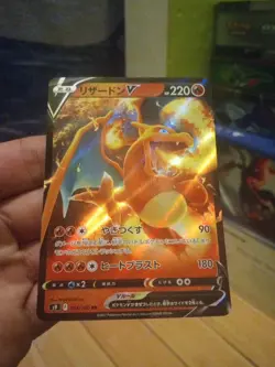 Charizard V StarBirth S9 014/100 Japanese Pokemon !!MINT!! - Image 3