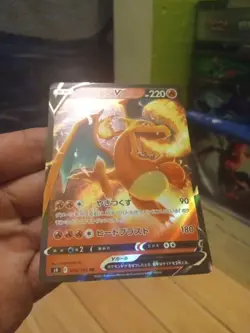 Charizard V StarBirth S9 014/100 Japanese Pokemon !!MINT!! - Image 4